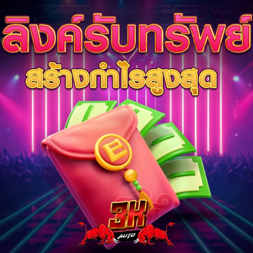 สล็อตออนไลน์ เว็บตรง ฟรีสปิน