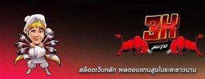 สล็อตเว็บหลัก ผลตอบแทนสูงในระยะยาวนาน