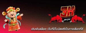 เดิมพันสล็อต เว็บที่มีโบนัสฟรีเป็นทางเลือกที่ดี