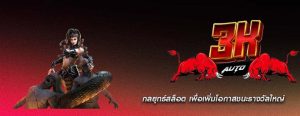กลยุทธ์สล็อต เพื่อเพิ่มโอกาสชนะรางวัลใหญ่