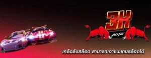 เคล็ดลับสล็อต สามารถเอาชนะเกมสล็อตได้