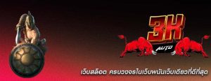 เว็บสล็อต ครบวงจรในเว็บพนันเว็บเดียวที่ดีที่สุด