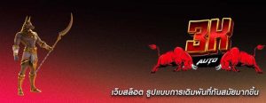 เว็บสล็อต รูปแบบการเดิมพันที่ทันสมัยมากขึ้น