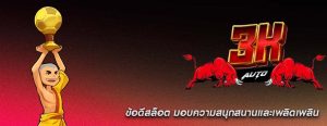 ข้อดีสล็อต มอบความสนุกสนานและเพลิดเพลิน