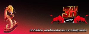ข้อดีสล็อต มอบโอกาสการชนะรางวัลสุดพิเศษ