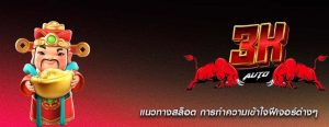 แนวทางสล็อต การทำความเข้าใจฟีเจอร์ต่างๆ